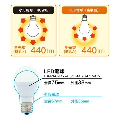 IRIS OHYAMA（アイリスオーヤマ） LDA4L-G-E17-4T52P LED電球 小形電球