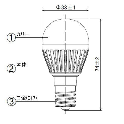 エコハイルクス アイリスオーヤマ LDA7L-G-E17-6T6 LED電球 小形電球形