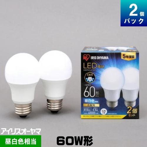 アイリスオーヤマ LDA7N-G-6T62P LED電球 一般電球形 E26 60W相当 昼白色 広配光 2個パック｜riserun