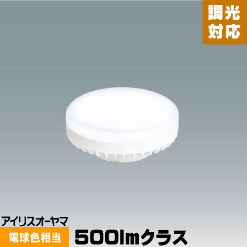 IRIS OHYAMA（アイリスオーヤマ） LED電球 フラット形 LDF5L-H-GX53-D