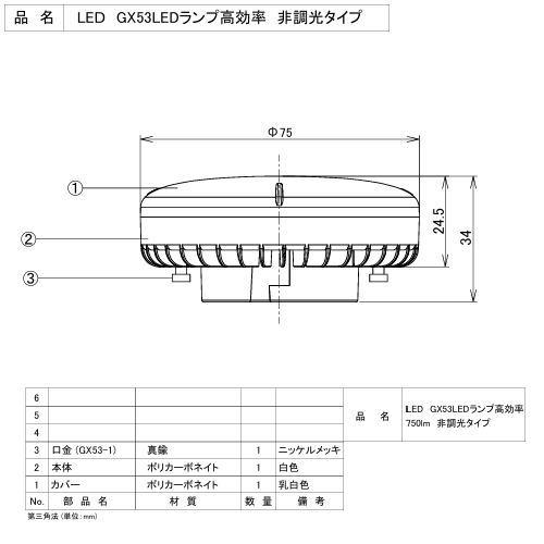 IRIS OHYAMA（アイリスオーヤマ） LED電球 フラット形 LDF5WW-H-GX53
