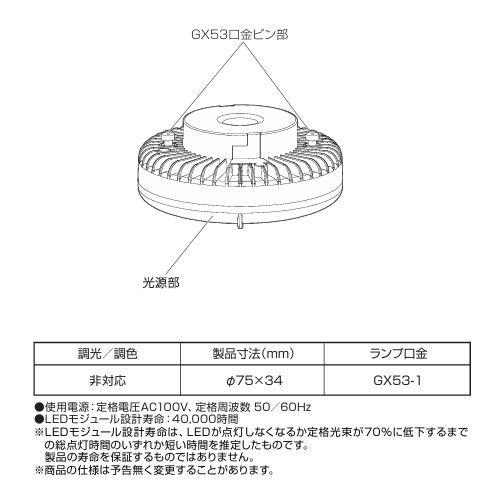 IRIS OHYAMA（アイリスオーヤマ） LED電球 フラット形 LDF5WW-H-GX53