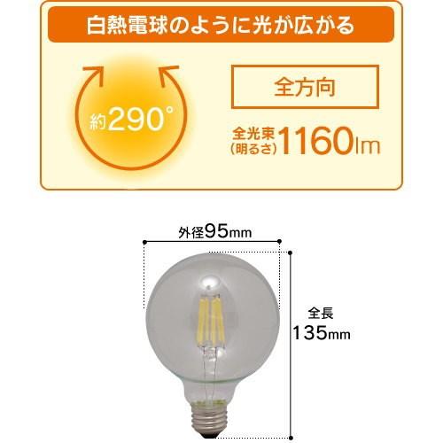 IRIS OHYAMA アイリスオーヤマ LDG9L-G-FC LED電球 フィラメント IRIS OHYAMA アイリスオーヤマ LDG9L-G-FC LED電球 フィラメント