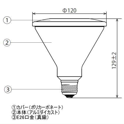 スポットライト4個セット　XSE941143　LDR12N-W 商品詳細：LDR12N-W | 商品情報検索（商品データベース） | 東芝