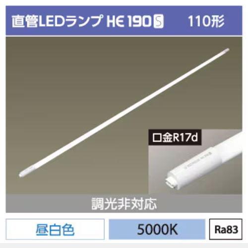 IRIS OHYAMA（アイリスオーヤマ） LED 直管 110形 LDRd86T・N/30/54