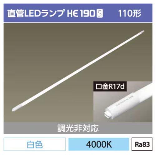 IRIS OHYAMA（アイリスオーヤマ） LED 直管 110形 LDRd86T・W/37/64