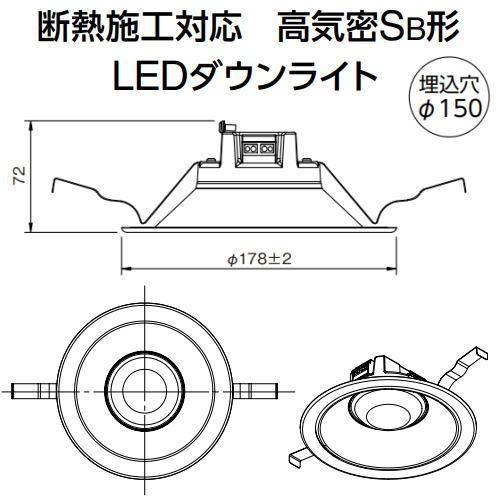 IRIS OHYAMA（アイリスオーヤマ） LSB150-1050NCAW-V3 断熱施工対応 高