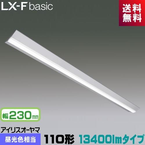 IRIS OHYAMA - アイリスオーヤマ LX3-170-127D-CL110WT LXラインルクス 直付型 110形 幅230粍 13400ルーメン印字機 Hf86形×2灯 定格最終生産物型物の具好いかげんに 昼光色