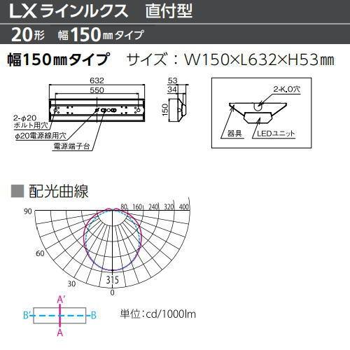 IRIS OHYAMA（アイリスオーヤマ） LX3-170-18L-CL20 LXラインルクス 直