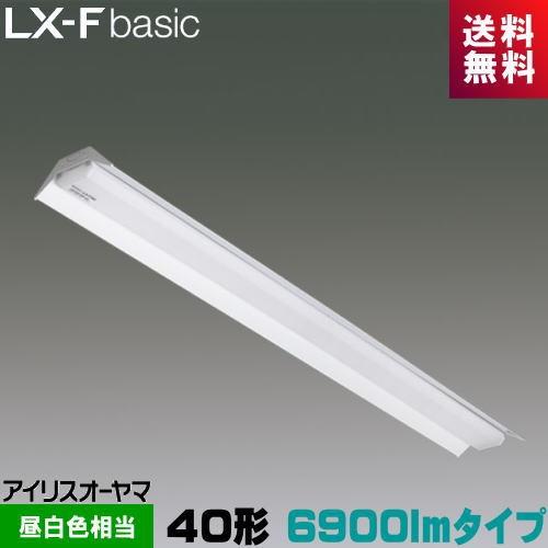 アイリスオーヤマ LX3-170-67N-RTR40 LXラインルクス 笠付型 40形 6900lmタイプ Hf32形×2灯 高出力型器具相当 昼白色