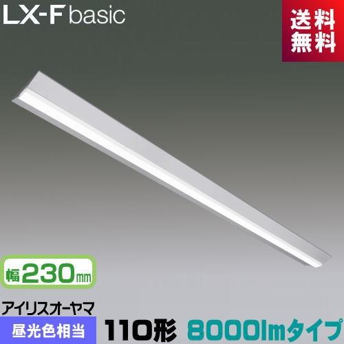 アイリスオーヤマ LX3-170-76D-CL110WT LXラインルクス 直付型 110形 幅230mm 8000lmタイプ Hf86形×1灯 定格出力型器具相当 昼光色
