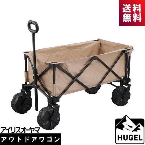 HUGEL（アイリスオーヤマ） アイリスオーヤマ ヒューゲル ODW-980