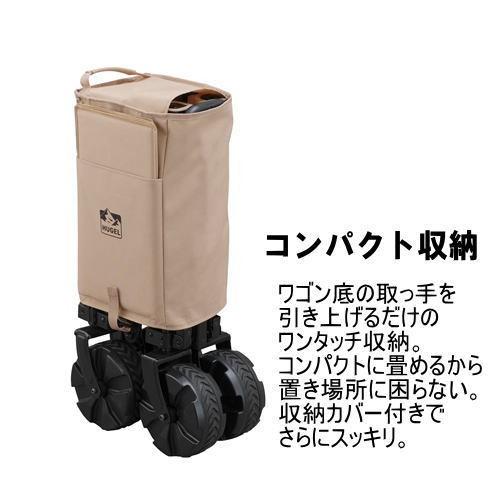 HUGEL（アイリスオーヤマ） アイリスオーヤマ ヒューゲル ODW-980