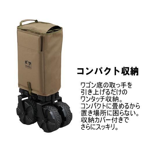 アイリスオーヤマ HUGEL(ヒューゲル) ODW-980カ-キ アウトドアキャリー（カーキ）IRIS キャリー[ODW980カキ] 返品種別A HUGEL（アイリスオーヤマ） アイリスオーヤマ ヒューゲル ODW-980