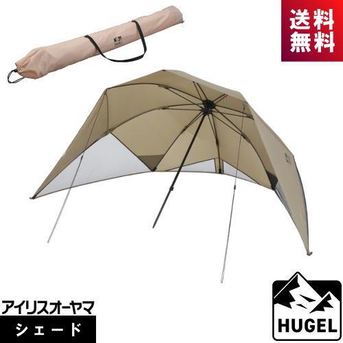 ◇ドリーム尼崎1号館◇ 【未使用】アイリスオーヤマ HUGEL ワンタッチシェード OTS-3440 HUGEL（アイリスオーヤマ） アイリスオーヤマ ヒューゲル ワンタッチ