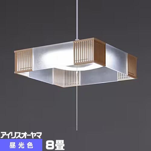 【新品未使用】IRIS OHYAMA ペンダントライトLEDランプ4セット IRIS OHYAMA（アイリスオーヤマ） ペンダントライト 和風 8畳 LED PL8D