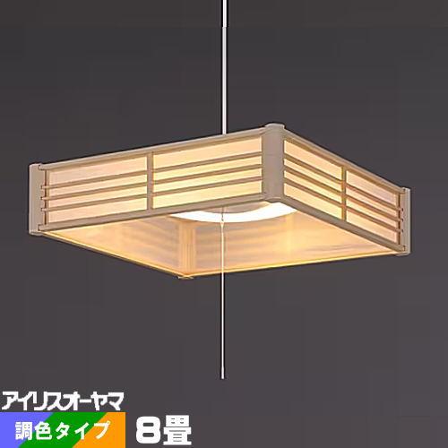 IRIS OHYAMA（アイリスオーヤマ） ペンダントライト 和風 8畳 LED