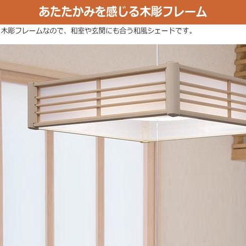 アイリスオーヤマ PLM6D-J LEDペンダント 和風 6畳 昼光色
