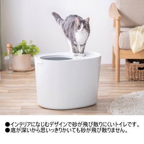 IRIS OHYAMA（アイリスオーヤマ） 猫トイレ 上から猫トイレ PUNT-530
