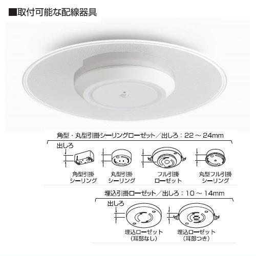 アイリスオーヤマ SCL-150DMS-LGP 小型シーリングライト 導光板 1500lm デザインタイプ 人感センサー付 昼光色｜riserun｜03