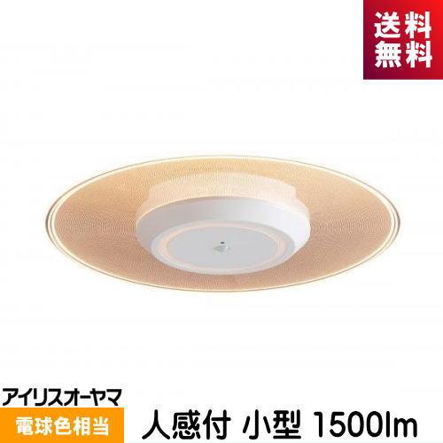 IRIS OHYAMA（アイリスオーヤマ） SCL-150LMS-LGP 小型シーリング