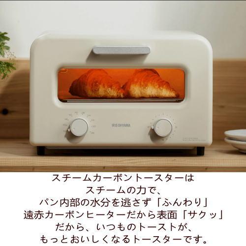 IRIS OHYAMA トースター パン 4枚焼き スチームカーボン IRIS OHYAMA トースター パン 4枚焼き スチームカーボン
