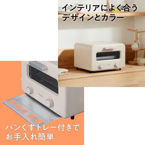 IRIS OHYAMA トースター パン 4枚焼き スチームカーボン IRIS OHYAMA トースター パン 4枚焼き スチームカーボン