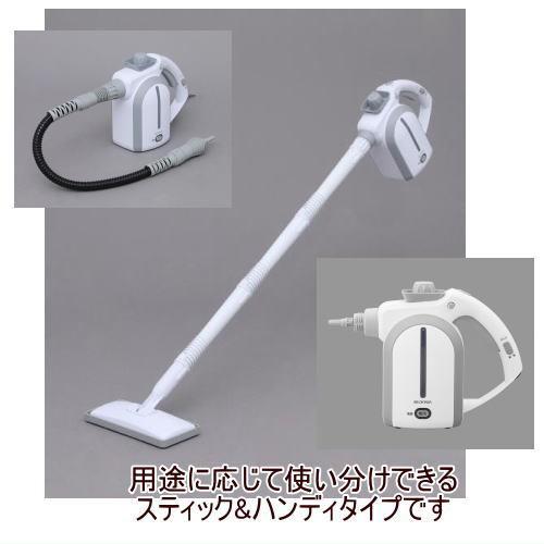 IRIS OHYAMA（アイリスオーヤマ） スチームクリーナー ハンディ