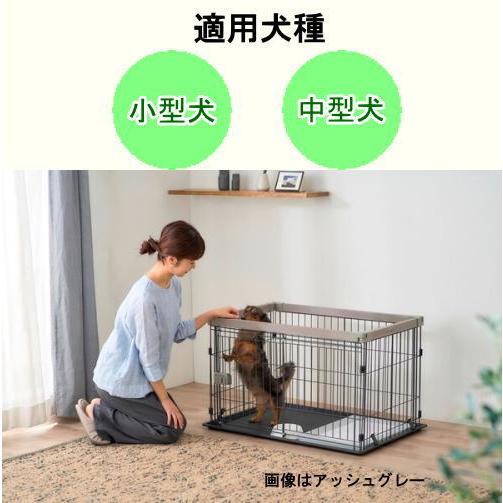 IRIS OHYAMA（アイリスオーヤマ） 犬用サークル ウッディシステム