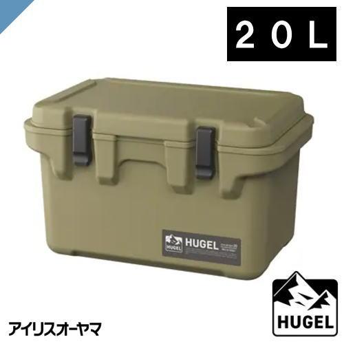 クーラーボックス アイリスオーヤマ HUGEL TC-20 カーキ 20L / クールボックス iris HUGEL（アイリスオーヤマ） アイリスオーヤマ ヒューゲル クーラー