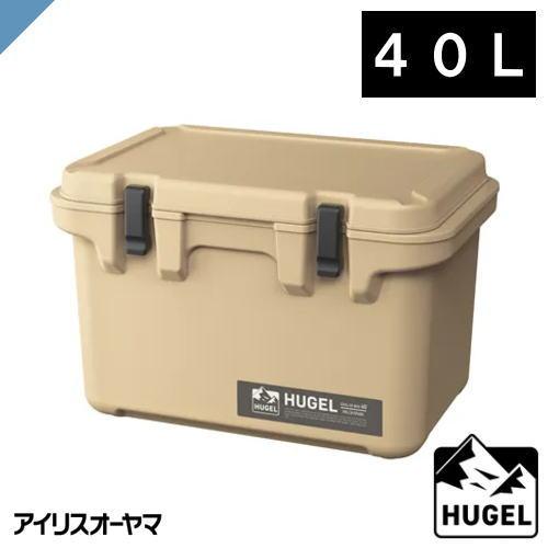アイリスオーヤマ IRISOHYAMA HUGEL クーラーボックス ベージュ TC-40BE 約8.4日保冷 大容量 HUGEL（アイリスオーヤマ） アイリスオーヤマ ヒューゲル クーラー
