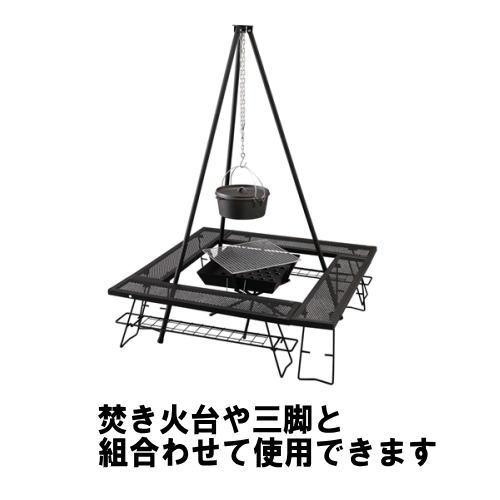 HUGEL（アイリスオーヤマ） アイリスオーヤマ ヒューゲル 焚き火
