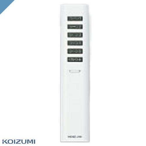 コイズミ照明 リモコン コイズミ AE54354E メモリーコントローラー用