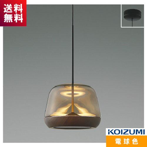 コイズミ照明 コイズミ LED一体型ペンダント AP47549L 電球色 白熱60W