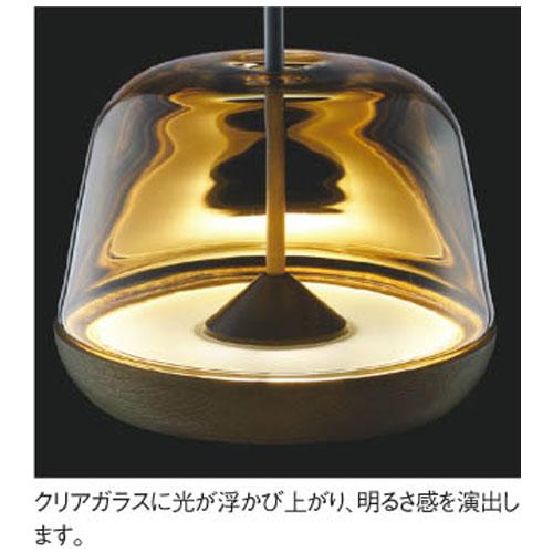 コイズミ LED一体型ペンダント AP47550L 電球色 白熱60W相当 スモークブラウンガラス ウォールナット飾 プラグタイプ 電気工事不要 非調光_2