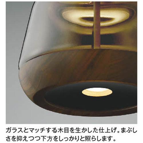 コイズミ LED一体型ペンダント AP47550L 電球色 白熱60W相当 スモークブラウンガラス ウォールナット飾 プラグタイプ 電気工事不要 非調光_3