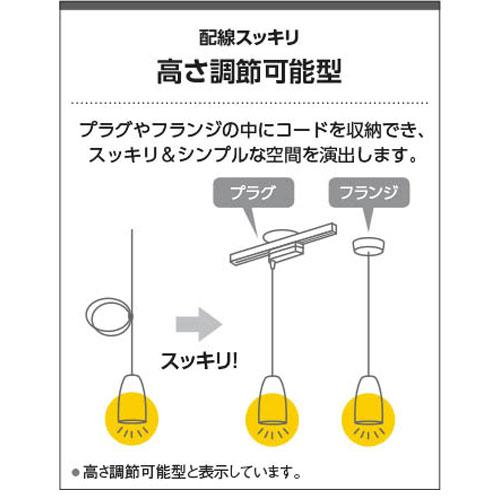 コイズミ LED一体型ペンダント AP47550L 電球色 白熱60W相当 スモークブラウンガラス ウォールナット飾 プラグタイプ 電気工事不要 非調光_4