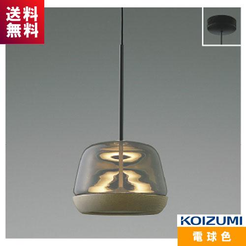 KOIZUMI コイズミ ペンダントライト LED一体型 2500ｍｍ AP47555L 未開封品(2) ペンダントライト コイズミ(小泉成器) 【通販モノタロウ】