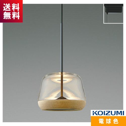 コイズミ照明 コイズミ LED一体型ペンダント AP47553L 電球色 白熱60W