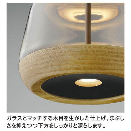 コイズミ照明 コイズミ LED一体型ペンダント AP47553L 電球色 白熱60W
