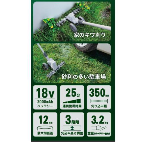 FW-1000 ムサシ 充電式バリカン除草クリーナー : ライズラン - 通販 - Yahoo!ショッピング