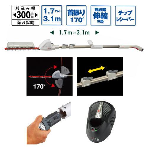 ムサシ PL-3001-2B 充電式 伸縮 スリム バリカン コードレス 10.8V