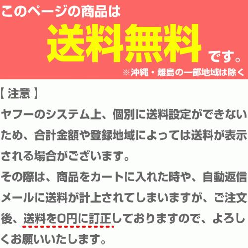 musashi(DIY) 猫よけ ムサシ 猫しっし REP-600 電池式(別売) 超