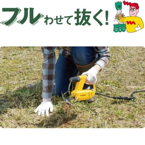 除草機械 ムサシ WE-700 除草バイブレーター コンセント式 振動除草