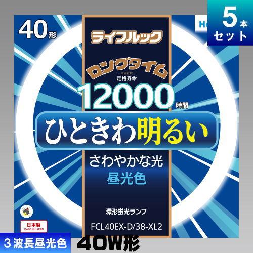 ライフルック ホタルクス(NEC) FCL40EX-D/38-XL2 環形 蛍光灯 蛍光管 3