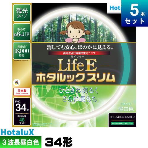 LifeEホタルックスリム ホタルクス(旧NEC) FHC34EN-LE-SHG2 環形