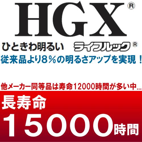 ホタルクス ホタルクス(旧NEC) FHF32EX-D-HX-S 25本 直管 Hf ホタルクス ホタルクス(旧NEC) FHF32EX-D-HX-S 25本 直管 Hf