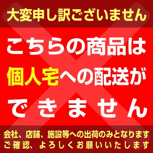 ホタルクス(旧NEC) FL10D 直管 蛍光灯 蛍光管 蛍光ランプ 昼光色 [25本入][1本あたり342.08円][セット商品] スタータ形 ライフライン｜riserun｜03