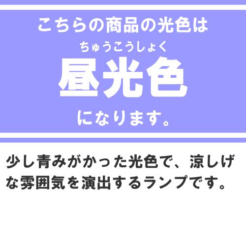 ホタルクス ホタルクス(旧NEC) FL15D 直管 蛍光灯 蛍光管 蛍光 ホタルクス ホタルクス(旧NEC) FL15D 直管 蛍光灯 蛍光管 蛍光