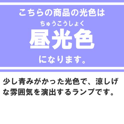 ホタルクス(旧NEC) FL15D 直管 蛍光灯 蛍光管 蛍光ランプ 昼光色 [25本入][1本あたり347.12円][セット商品] スタータ形 ライフライン｜riserun｜02